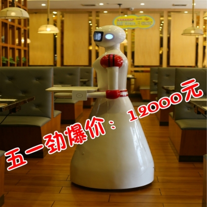 爬山虎送餐機(jī)器人餐廳智能美女服務(wù)員