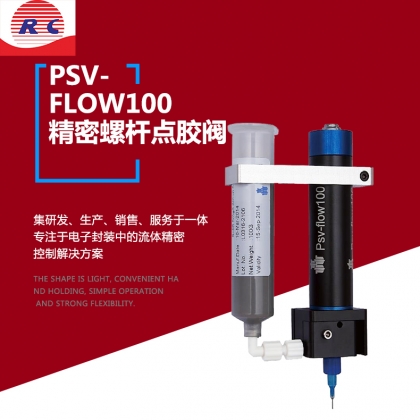 精密螺桿閥|精密螺桿閥品牌|日成精密儀器