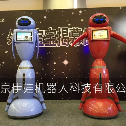 商場迎賓導覽機器人