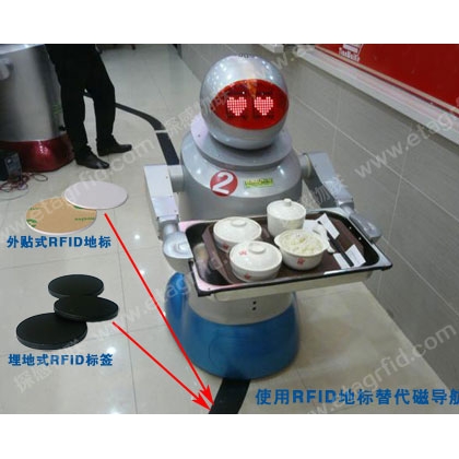 探感物聯(lián)：送餐機器人RFID地標定位