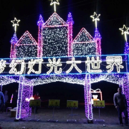 夢幻燈光節(jié)出租：做燈光節(jié)不選擇龍君，你就是選擇賠錢