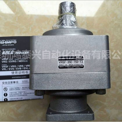新寶減速機(jī)VRSF型號(hào)