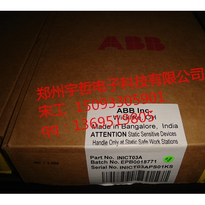 供應(yīng)ABB貝利DCS控制系統(tǒng)