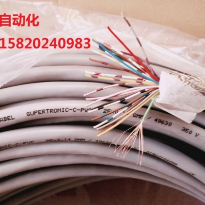德國和柔電纜25芯耐彎曲拖鏈專用電纜HELUKABEL SUPERTRONIC-C-PVC 25X0.14