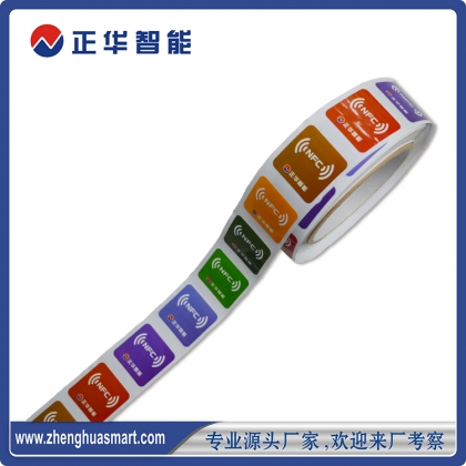 供應(yīng)NFC標(biāo)簽_NFC電子標(biāo)簽_RFID電子標(biāo)簽
