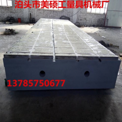鑄鐵檢驗(yàn)劃線(xiàn)平臺(tái)廠家
