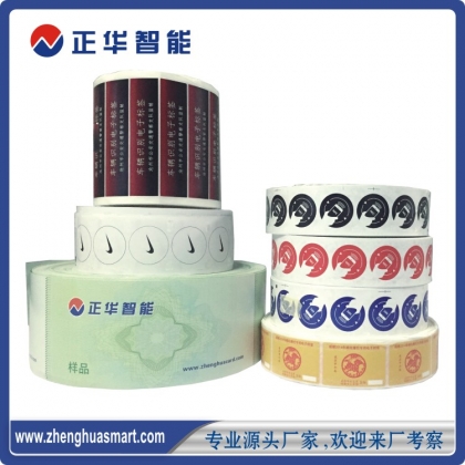 供應(yīng)label標(biāo)簽_HF LABEL標(biāo)簽_UHF LABEL標(biāo)簽