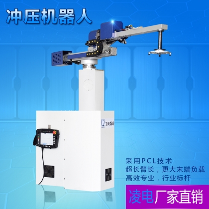 五軸擺臂沖壓機器人