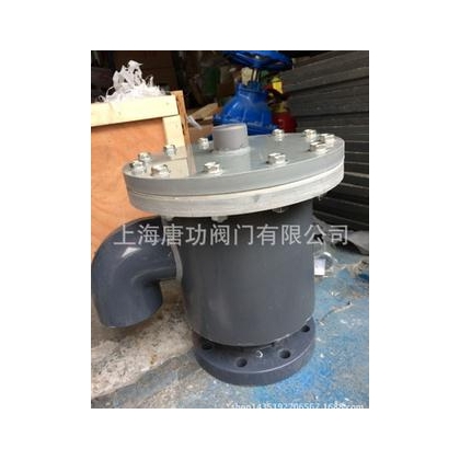 廠家直供塑料呼吸閥 PP/PVC呼吸閥 鹽酸灌呼吸閥