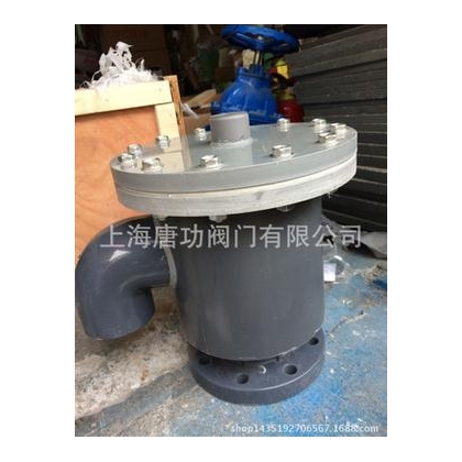 【PVC塑料呼吸閥】HXF-PVC型 鹽酸罐呼吸閥PVC材質(zhì)