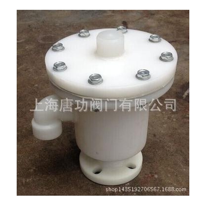 常溫常壓PP全天候呼吸閥 法蘭式PP呼吸閥