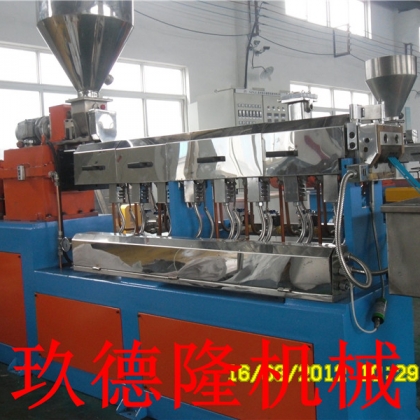 雙螺桿造粒機
