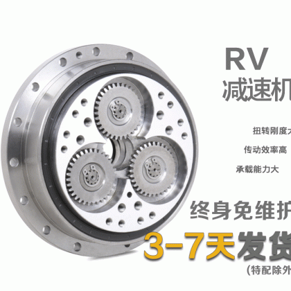進口設(shè)備國內(nèi)量產(chǎn)RV減速器