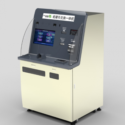 金瑞TMs-206紙硬幣兌換機(jī)|昆明硬幣兌換機(jī)|云南硬幣兌換機(jī)