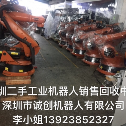 求購(gòu)二手機(jī)器人 二手機(jī)器人回收