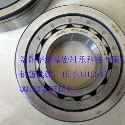 MU1313CHL圓柱滾子軸承