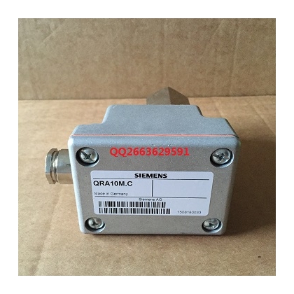 西門子QRA10.C/QRA10M.C火焰探測器