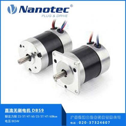 德國Nanotec一體化直流無刷伺服電機(jī)