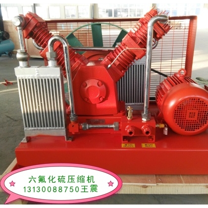 供應(yīng)六氟化硫壓縮機(jī)
