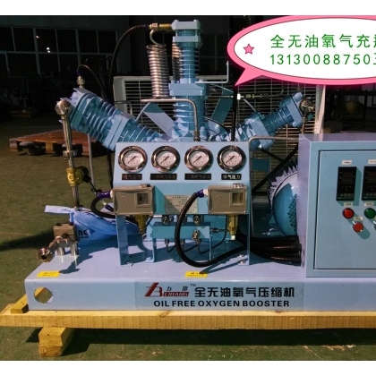 氧氣（氮?dú)猓┏淦繅嚎s機(jī)