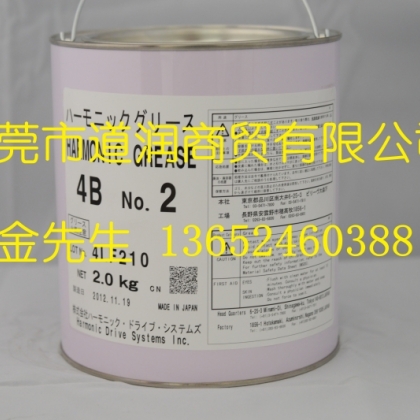 Harmonic Grease 4B No.2減速機潤滑脂