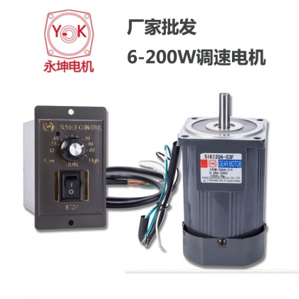 機器焊割裝備用正反轉(zhuǎn)調(diào)速電機120W