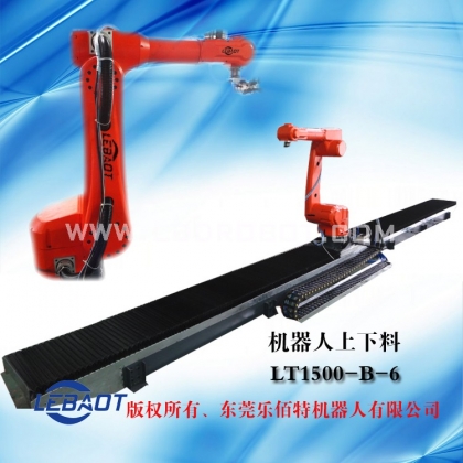 爾必地LT1500-B-6,6米滑軌上下料機(jī)器人