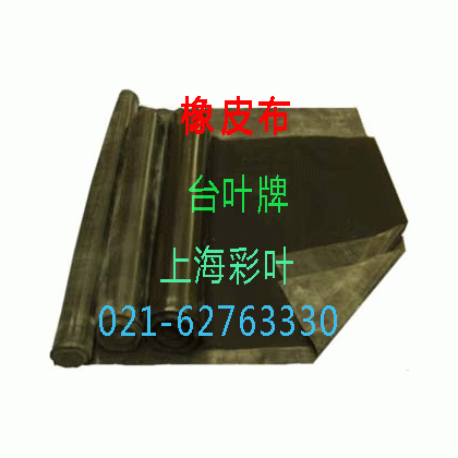 絲印曬版機(jī)橡皮布