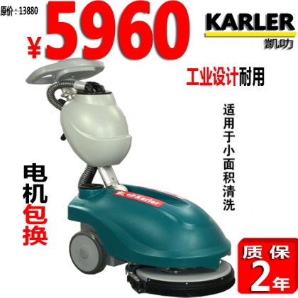 工廠車間洗地機(jī)電瓶手推式工業(yè)商場(chǎng)超市用洗地機(jī)凱叻廠家