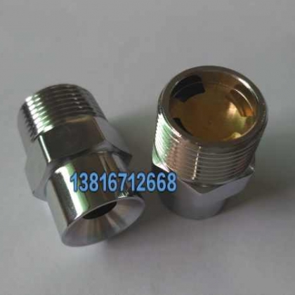 ZSTWB高速水霧噴頭 ZSTWB-21-90