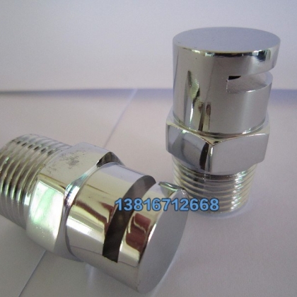 ZSTMB水平型水幕噴頭 ZSTMB-28-120