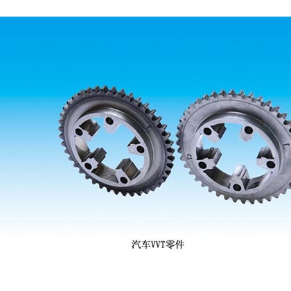 精石鐵基粉末冶金VVT定子