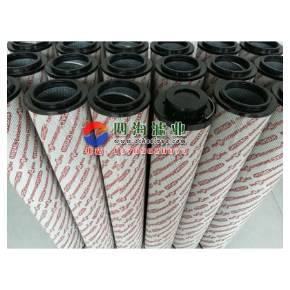2600R010BN4HC賀德克液壓回油濾芯
