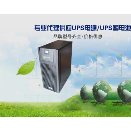 西安科士達UPS電源Master-20KVA長效型