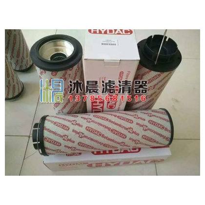 1300R010BN4HC/-B4-KE50賀德克齒輪箱濾芯