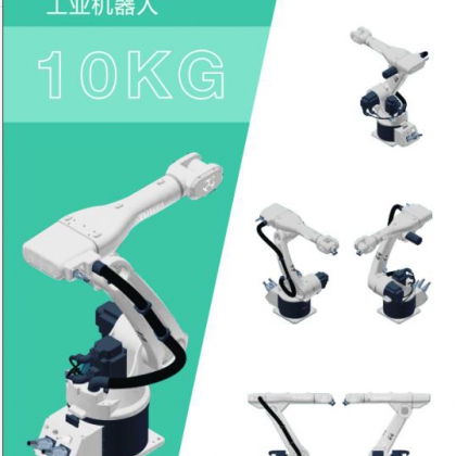 拓又達(dá)10KG工業(yè)機(jī)器人