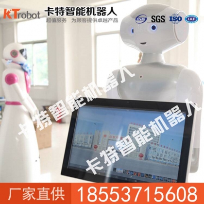 營銷機器人價格，營銷機器人直銷，營銷機器人廠家