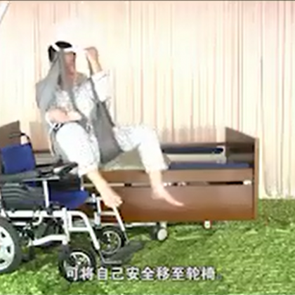 MORO自護(hù)理機(jī)器人 變形輪椅床 智能床