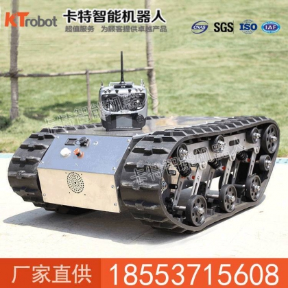 履帶式機器人底盤車Safari-600T銷量