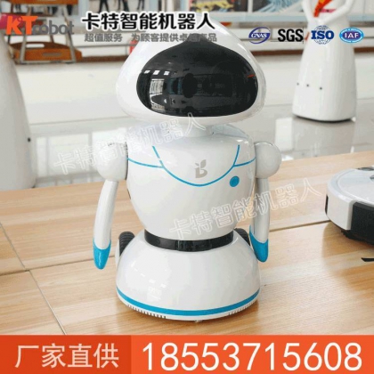 小蘿卜兒童伙伴機器人直銷，兒童機器人廠家