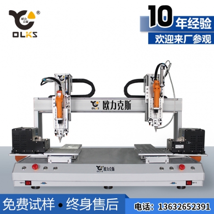 全自動(dòng)六軸螺絲機(jī)吹氣式電批雙平臺(tái)自動(dòng)鎖螺絲機(jī)螺
