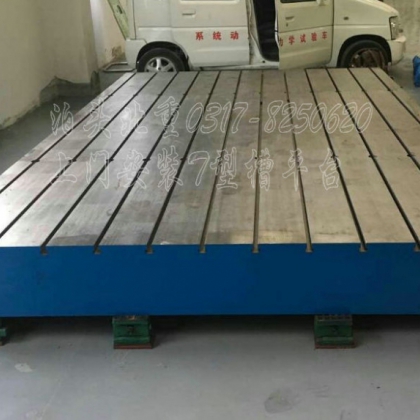 T型槽平臺(tái),裝配T型槽平臺(tái),鏜床工作臺(tái),鑄鐵地軌,方箱-北重機(jī)械