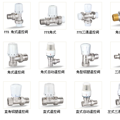 供應(yīng)卡萊菲進口4001型338型401型220型自動溫控閥