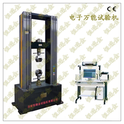 機(jī)器人配件拉力試驗(yàn)機(jī)