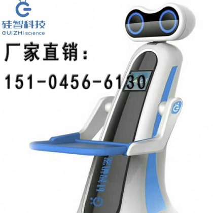 陜西省咸陽(yáng)市智能點(diǎn)餐機(jī)器人、無(wú)人餐廳機(jī)器人、廠家直銷