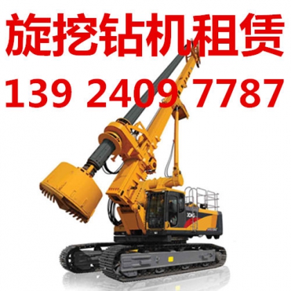 廣州旋挖鉆孔灌注樁施工-旋挖機出租-廣州旋挖鉆機出租施工公司