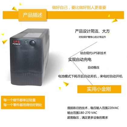 西安山特ups電源C3K/C3KS 西安ups電源