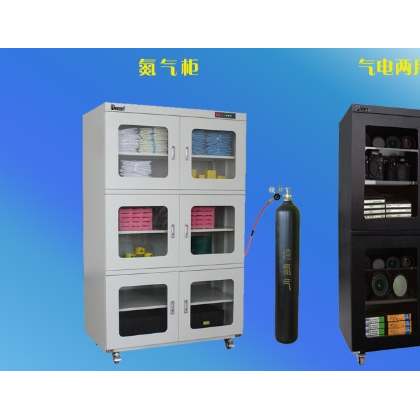 西安深藍(lán)電工JDN/JN5D系列氮?dú)夂蜌怆姀?fù)合柜