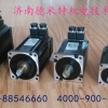 德米特   伺服電機(jī)