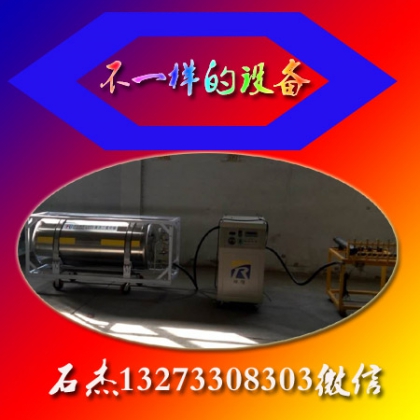 二氧化碳爆破